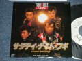 トラブル TROUBLE -  サタデイ・ナイト・ブギ SATURDAY NIGHT BOOGIE (Ex++/MINT-) BB for PROMO ) / 1983 JAPAN ORIGINAL White Label PROMO Used  7"Single