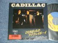 キャディラック CADILLAC - ひとりぼっちのラナウェＹボーイ ( Ex++/MINT- WOFC) / 1986 JAPAN ORIGINAL  "PROMO" Used 7"  Single 