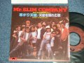 ミスター・スリム・カンパニー Mr. SLIM COMPANY - 寒がり天使 (MINT-/MINT)  / 1978 JAPAN ORIGINAL Used 7"  Single 