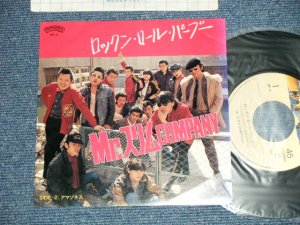 画像1: ミスター・スリム・カンパニー Mr. SLIM COMPANY -ロックン・ロール・パープー (Ex+++/MINT )  / 1980 JAPAN ORIGINAL  Used 7"  Single 