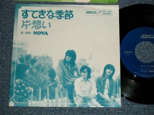 画像1: NOVA - すてきな季節 (Ex++/MINT-  ) /   JAPAN ORIGINAL "INDIES"   Used 7" Single 