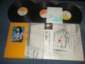 岡林信康 NOBUYASU OKABAYASHI  - 狂い咲き： 岡林信康自作自演コンサート( Ex++/MINT- )  / 1972 JAPAN ORIGINAL Used 3-LP's+Booklet With OBI 