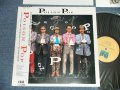 POISON POP -  POISON POP (Ex+++/MINT) / 1985 JAPAN ORIGINAL "PROMO" Used LP with OBI  