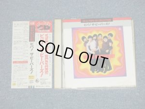 画像1: The BEAVERS ビーバーズ -  ビバ！ビーバーズ！VIVA! BEAVERS!  : GS & POPS CD SUPER COLLECTION   (MINT-/MINT) / 1993 JAPAN Used CD  with OBI 