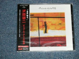 画像1: 沢田研二  KENJI 'JULIE' SAWADA  - チャコール・グレイの肖像 (SEALED)  / 2005 JAPAN "Brand New SEALED" CD 