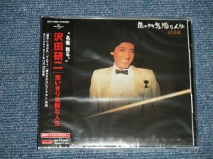 画像1: 沢田研二  KENJI 'JULIE' SAWADA  - 思いきり気障な人生 (SEALED)  / 2005 JAPAN "Brand New SEALED" CD  