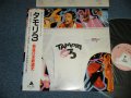 タモリ TAMORI - 3 　戦後日本歌謡史 ( MINT-/MINT) / 1981 JAPAN ORIGINAL Used LP