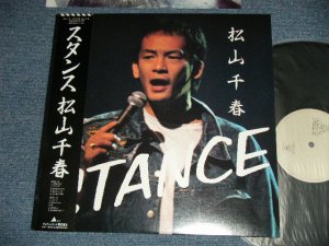 画像1: 松山千春 CHIHARU MATSUYAMA - スタンス STANCE ( MINT-/MINT) / 1989 JAPAN ORIGINAL Used LP with OBI 