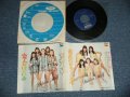 ゴールデン・ハーフ GOLDEN HALF ( 5 MEMBERS )- 黄色いサクランボ KIIROI SAKURANBO (Ex++/MINT-) / JAPAN ORIGINAL Used  7"Single