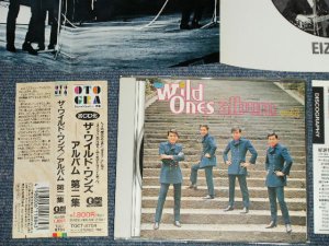 画像1: ワイルド・ワンズ The WILD ONES - ザ・ ワイルド・ワンズ・アルバム 第2集 The WILD ONES ALBUM NO.2 (MINT-/MINT)  / 1994 JAPAN Used CD with OBI 