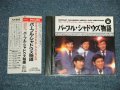パープル・シャドウズ PURPLE SHADOWS-   ジャガーズ物語 The JAGUARS STORY  (MINT-/MINT) / 1989 JAPAN Used CD  with OBI    