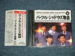 画像1: パープル・シャドウズ PURPLE SHADOWS-   ジャガーズ物語 The JAGUARS STORY  (MINT-/MINT) / 1989 JAPAN Used CD  with OBI    