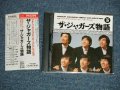 ジャガーズ The JAGUARS -   ジャガーズ物語 The JAGUARS STORY  (MINT-/MINT) / 1989 JAPAN Used CD  with OBI    