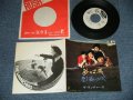 ランチャーズ THE LAUNCHERS -  砂のお城 SUNA NO OSHIRO (Ex++/MINT- STOFC ) / 1960's JAPAN ORIGINAL "WHITE LABEL PROMO" Used 7" Single 