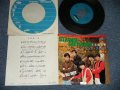 ザ・ハーフ・ブリード THE HALF BREED - 不思議な夢 STRANGE SAY DREAM (Ex+++/Ex+++ /1960's JAPAN ORIGINAL  Used   7" Single  シングル