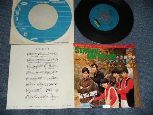 画像1: ザ・ハーフ・ブリード THE HALF BREED - 不思議な夢 STRANGE SAY DREAM (Ex+++/Ex+++ /1960's JAPAN ORIGINAL  Used   7" Single  シングル