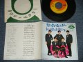 シェリーズTHE SHERRYS - 想い出のシェリー SHERRY, COME BACK ( Ex+++/Ex+++) / 1967 JAPAN ORIGINAL Used   7" Single 