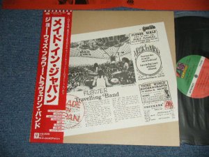 画像1: フラワー・トラヴェリン・バンド　FLOWER TRAVELLIN' BAND -  MADE IN JAPAN(MINT-/MINT)  / 1970's JAPAN REISSUE Used LP With OBI 