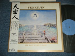 画像1: ファー・イースト・ファミリー・バンド FAR EAST FAMILY BAND - TENKUJIN 天空人 ( MINT-/MINT-)  / 1977 JAPAN ORIGINAL  Used LP With OBI  