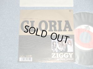 画像1: ZIGGY ジギー- GLORIA (Ex++/MINT-)  / 1989 JAPAN ORIGINAL Used 7" Single 