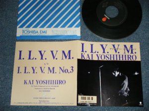 画像1: 甲斐よしひろ KAI YOSHIHIRO - I.L.Y.V.M.　アイ・ラヴ・ユー・ヴェリー・マッチ ( MINT-/MINT-) / 1988 JAPAN ORIGINAL  Used 7" Single 