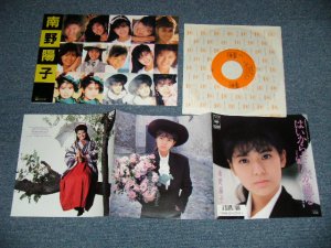 画像1: 南野陽子 YOKO MINAMINO - はいからさんが通る(初回特典？シート付） (MINT/MINT)  / 1987 JAPAN ORIGINAL Used 7" Single シングル