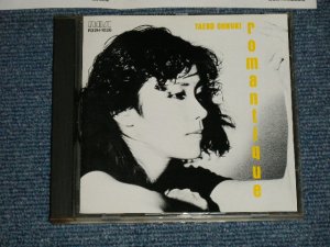 画像1: 大貫妙子 TAEKO OHNUKI - ROMANTIQUE ( MINT- /MINT)  / 1986 JAPAN ORIGINAL Used CD