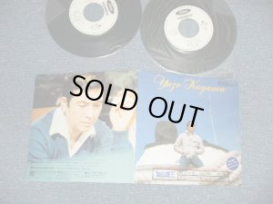 画像1: 加山雄三  YUZO KAYAMA -  「海・その愛」宣伝用Doble45's  ( Ex++/Ex+++) / 1976 JAPAN ORIGINAL "PROMO ONLY" Used Double 7" Single 