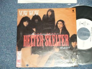 画像1: VOW WOW - HELTER SKELTER    (Ex++/Ex+++ WOFC, STOFC, BB for PROMO ) / 1988 JAPAN ORIGINAL "WHITE LABEL PROMO ROMO" Used 7" Single 