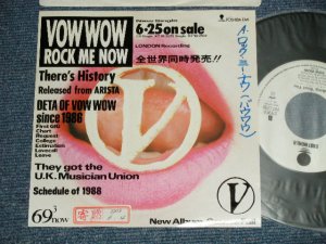 画像1: VOW WOW -  ROCK ME NOW (Ex+/MINT- WOFC, STOFC, ) / 1988 JAPAN ORIGINAL "PROMO Only" Used 7" Single 
