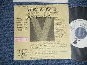 画像1: VOW WOW -  NIGHTLESS CITY (Ex+/MINT- WOFC, STOFC, ) / 1986 JAPAN ORIGINAL "PROMO Only" Used 7" Single 