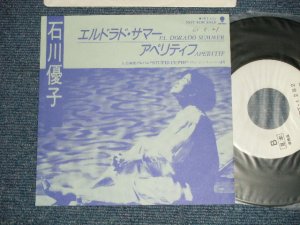 画像1: 石川優子 YUKO ISHIKAWA - エルドラド・サマー　 EL DORADO SUMMER：アペチティフ APERITIF ( Ex+++/MINT- SWOFC, )  / 1988 JAPAN ORIGINAL "PROMO Only" Used 7" 45 rpm Singl