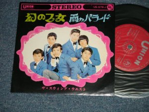 画像1: スウィング・ウエスト The SWING WEST  - 幻の乙女：雨のバラード (Ex++/MINT-) / 1960's JAPAN ORIGINAL Used  7" 45 rpm Single シングル