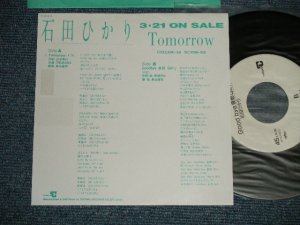 画像1: 石田ひかり HIKARI ISHIDA - TOMORROW : GOODBYE 哀愁 GIRL  ( Ex+++/MINT,)  /  JAPAN ORIGINAL "Promo Only" Used 7"Single