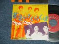 スリー・キャッツ THREE CATS - 黄色いさくらんぼ KIIROI SAKURANBO : ピンクムーン  PINK MOON (Ex++/VG+++) / 1959  JAPAN ORIGINAL Used 7" Single 