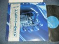 奥本　亮 Ryo Okumoto - シンセサイザーのすべて SYNTHESIZER  (MINT-/MINT) / 1980 JAPAN ORIGINAL Used LP With OBI  +BOOKLET 