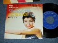 中尾ミエ MIE NAKAO - 涙のシャンソン日記 ALTEND OU VA-TEN : 乙女の涙 UNE ECHARPE UNE ROSE (VG++/Ex++ WOFC,SOME BEND, TREMOVED ,NO CENTER)   /  1966 JAPAN ORIGINAL Used 7" Single 