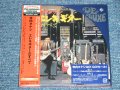  寺内タケシ TAKESHI 'TERRY' TERAUCHI   - エレキギターのすべて DELUXE : ELEKI GUITAR NO SUBETE   (SEALED)  /  2006 JAPAN 紙ジャケ "Mini-LP Paper-Sleeve 紙ジャケ"  "BRAND NEW FACTORY SEALED未開封新品"  CD