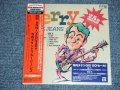  寺内タケシとブルー・ジーンズ TAKESHI TERAUCHI & BLUE JEANS - 25TH ANNIVERSARY (SEALED)  /  2006 JAPAN 紙ジャケ "Mini-LP Paper-Sleeve 紙ジャケ"  "BRAND NEW FACTORY SEALED未開封新品"  CD