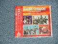 寺内タケシとブルー・ジーンズ TAKESHI TERAUCHI & His BLUE JEANS - エレキ天国 ~EARLY TIMES 1964-1965 (SEALED)  / 2003 JAPAN ORIGINAL  "BRAND NEW FACTORY SEALED未開封新品"   CD