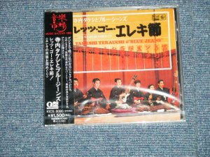 画像1: 寺内タケシとブルー・ジーンズ TAKESHI TERAUCHI & BLUE JEANS  - レッツ・ゴー・エレキ節 LET'S GO ELEKI-BUSHI  (SEALED)  / 1995 JAPAN ORIGINAL  "BRAND NEW FACTORY SEALED 未開封新品"  CD