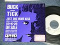 BUCK-CHIKU バクチク - JUST ONE MORE KISS: TO SEARCH   (Ex++/MINT-  STOFC)  / 1988 JAPAN ORIGINAL "Promo Only" Used  7" Single シングル