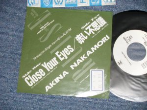 画像1: 中森明菜　AKINA NAKAMORI - Close You Eyes : 赤い不思議 ( Ex++/MINT- STOFC)  / 1989 JAPAN ORIGINAL "PROMO ONLY"  7" 45 Single 