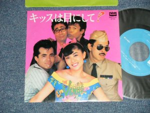 画像1: VENUS ヴィーナス　- キッスは目にして : 涙のシンデレラガール (MINT-/Ex+++)  / 1981 JAPAN ORIGINALUsed  7"Single