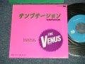 VENUS ヴィーナス　- テンプテーション：キサス DE キサス (MINT-//MINT )  / 1982 JAPAN ORIGINAL Used  7"SingleMINT/MINT