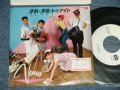 VENUS ヴィーナス　- 浮気・浮気（ブギウギ）トゥナイト：愛しのジェニー (Ex++/MINT- STOFC)  / 1983 JAPAN ORIGINAL "WHITE LABEL PROMO" Used  7"Single