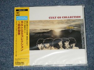 画像1: v.a. Omnibus - カルトGSコレクション  アーリーシリーズ・ 旧約聖書  CULT GS COLLECTION  : EARLY SERIES (SEALED)  /  1992 JAPAN  "BRAND NEW SEALED"  CD with OBI 