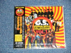 画像1: v.a. Omnibus - GSスーパー・ヒッツ・コレクション Vol.1　GS SUPER HITS COLLECTION VOL.1 (SEALED)  /  2000 JAPAN  "BRAND NEW SEALED"  CD with OBI