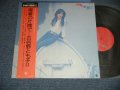 古谷野とも子 TOMOKO KOYANO - 青春の片隅で (Ex++/MINT )  / 1976 JAPAN ORIGINAL  Used  LP with OBI 