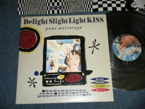 画像1: 松任谷(荒井)由実 ユーミン　YUMI MATSUTOYA ( ARAI ) - DELIGHT SLIGT LIGHT KISS　/ 1988 JAPAN ORIGINAL Used LP with 3-D Cover 